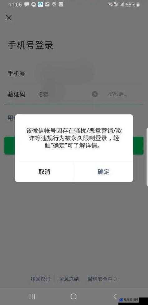 我已屏蔽临时会话怎么解除：详细步骤与指南