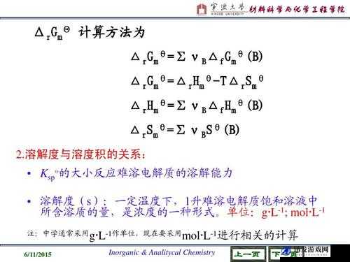 ΔRGM 与 ΔRGMΘ 在复杂系统中的作用及影响分析