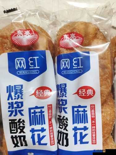 911 制品厂麻花豆：传承经典美味的优质食品代表