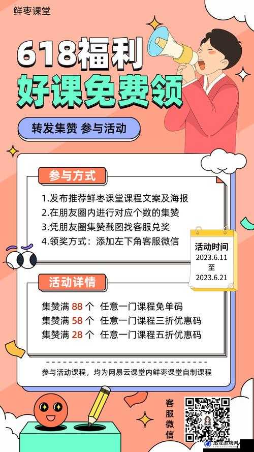 2021 网站福利你们会回来感谢我的：更多惊喜等你来发现