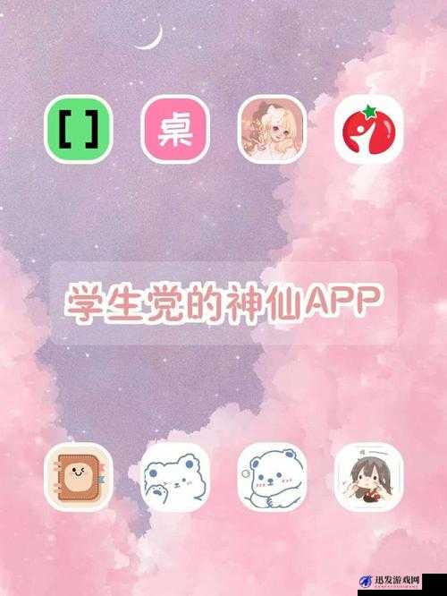 18 款禁用软件 app 免费花季：相关软件介绍及使用风险警示