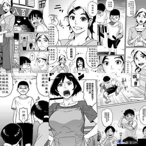 差差漫画免费看入口弹窗页面：带你开启精彩漫画之旅