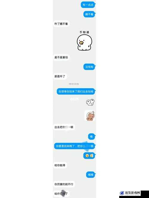 S 如何巧妙调教可爱的 M 小狗的独特方法探讨