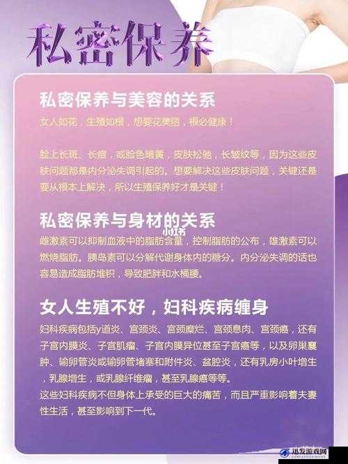 女性私密部位多次被弄后多久才会不那么紧的相关探讨