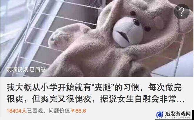 女生做完之后流血了是什么原因：探寻背后的健康隐情