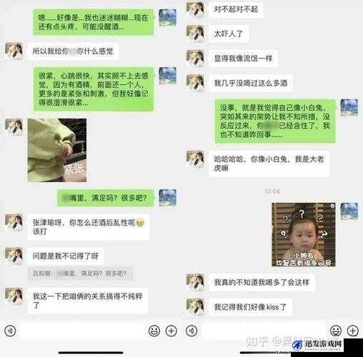 北京国贸大酒店张津瑜事件的背后真相究竟如何