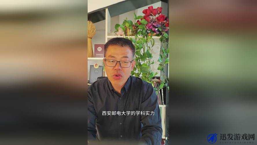 爽一区二区三区将下架整改：相关部门采取行动进行全面整顿