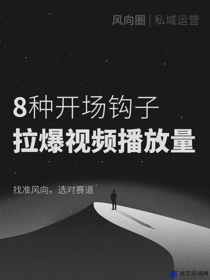 可无限看风险短视频的软件：带给你未知的视觉冲击