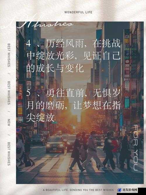 女人的世界如此丰富多彩：探索女人的内心世界与成长历程