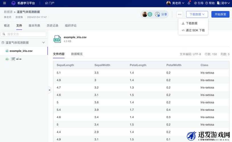 XDEVIOS 最新版本更新内容：新增多项实用功能与优化改进