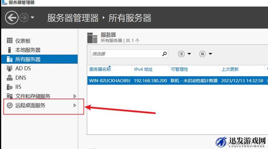 日本 WindowsServer68 ：为企业提供高效稳定的服务支持