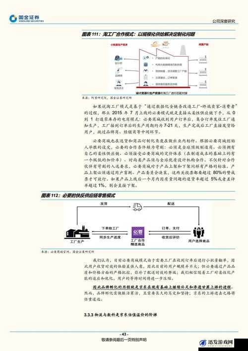 日韩黄色一级相关内容的深度探讨与剖析