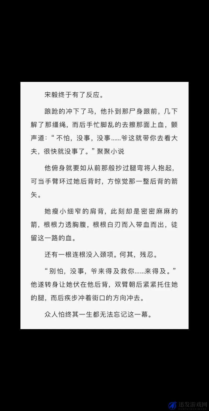 按摩师帮我按摩后我高潮了：小说叶渺渺的私密故事