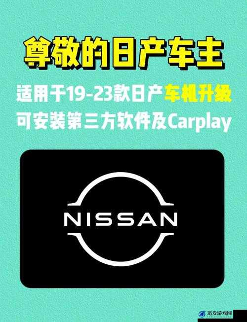 探索中文日产幕无线码 6 区免费版的魅力：优质资源与你共享