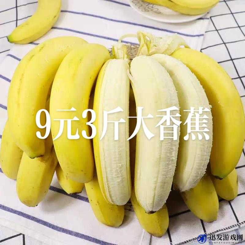 成都巨香蕉商贸有限公司：致力于提供优质商品与服务