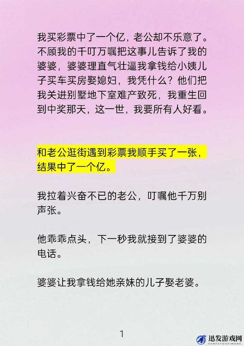 老公亲我私下怎么回应他的话网卡被传开：一场意外引发的风波