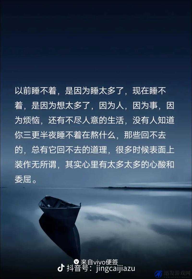 当她假装入睡，我能否趁机进入她的身体