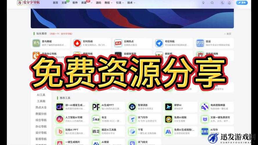 最新成品网站源码资源优质资源分享与探讨