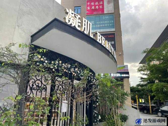 91 佛爷美容院——打造专属美丽殿堂