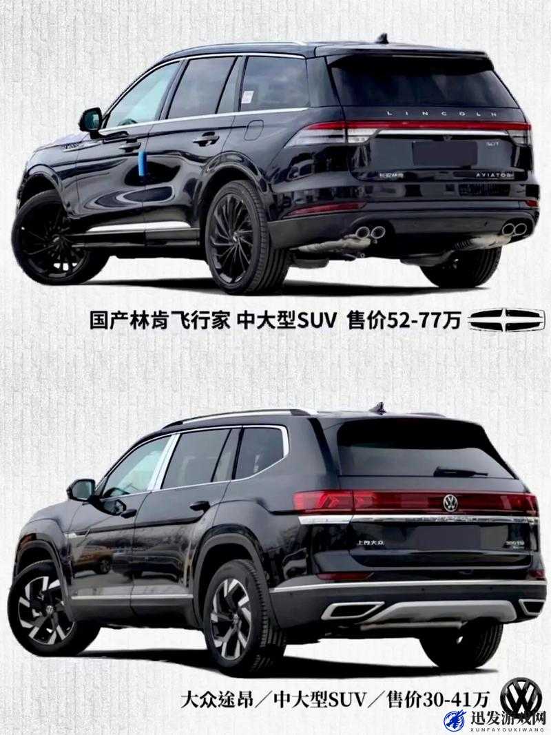 日韩欧洲亚洲 SUV 车型大比拼：谁是你的菜