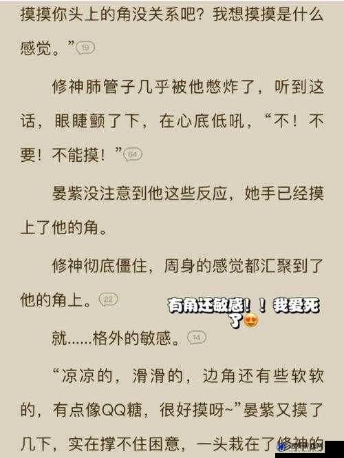 一边摸下面一边做所带来的别样体验与思考