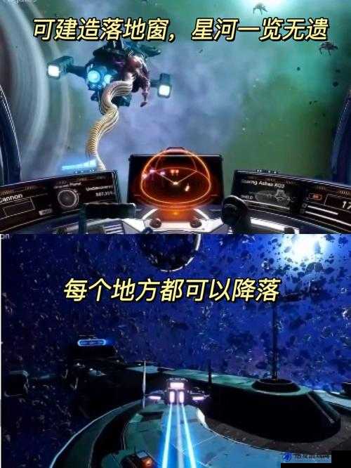 无人深空1.1版本，星际探索、建造与生存的全方位终极指南