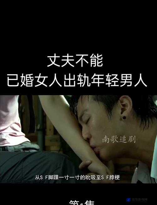 老公给老婆找小鲜肉最简单处理遭受劫难网友：背后真相令人震惊