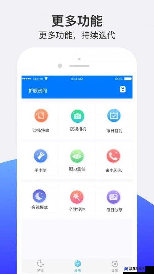 夜里十大软件 APP 下载：带你探索精彩的夜间应用世界