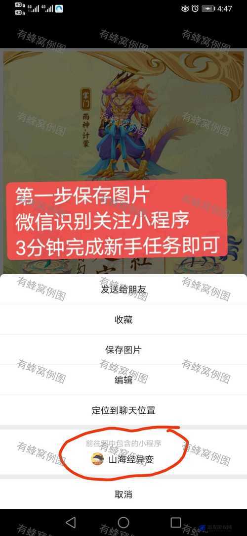 新手找不到入口怎么办教程图片之详细解析与指引