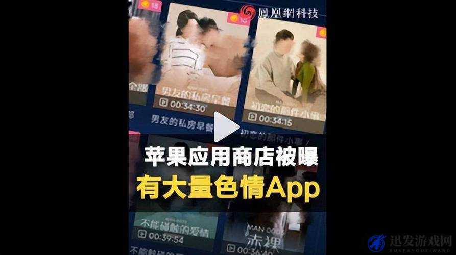 黄色软件视频 app：成人内容无限畅享