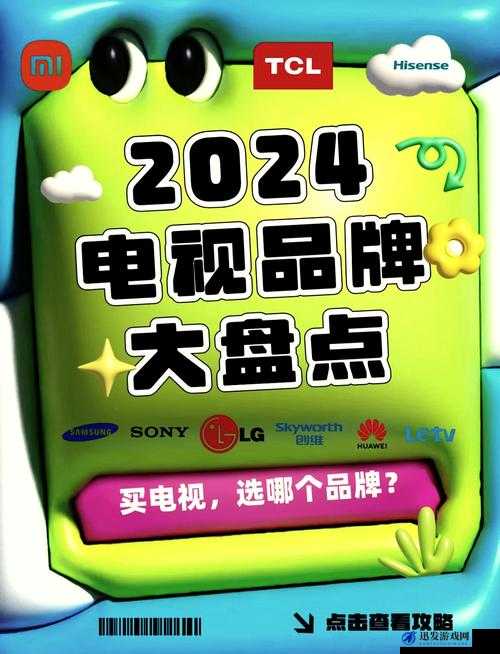 bobo 播放器：带来极致视听享受的卓越选择