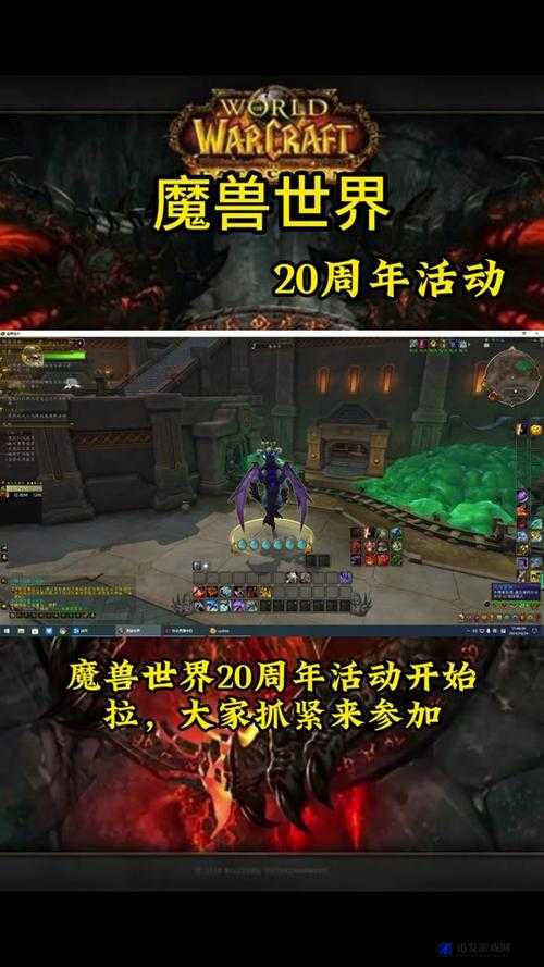 魔兽世界12周年庆典任务全解析，参与答题挑战，赢取珍贵时空扭曲徽章