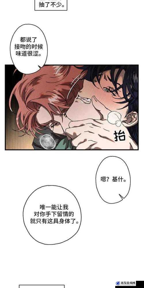 羞羞漫画官方漫画免费入口弹窗：纯净阅读，拒绝低俗广告