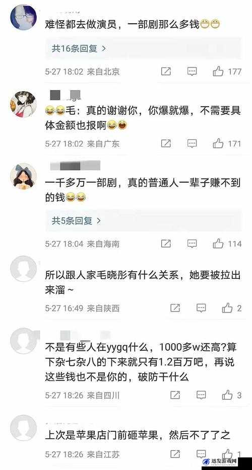 国产瓜主竟是她？网曝黑料震惊全网：反差太大了吧