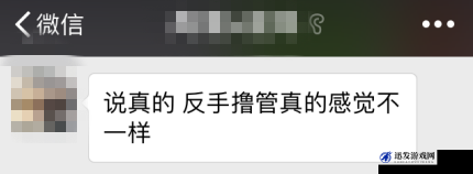 拔插拔插我要打飞机——寻求刺激的别样方式探讨