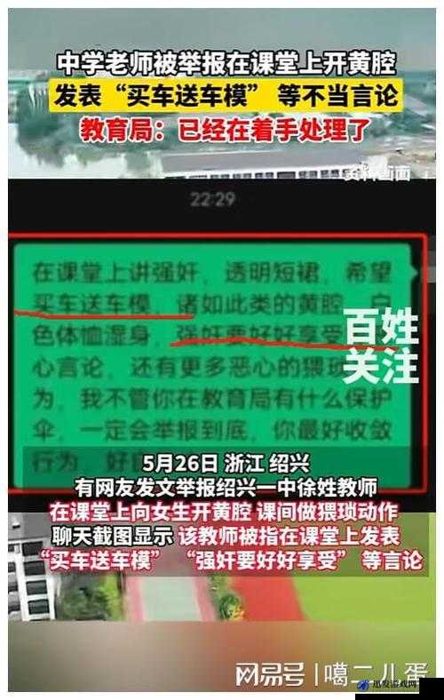 日本黄色相关内容引发广泛关注与探讨