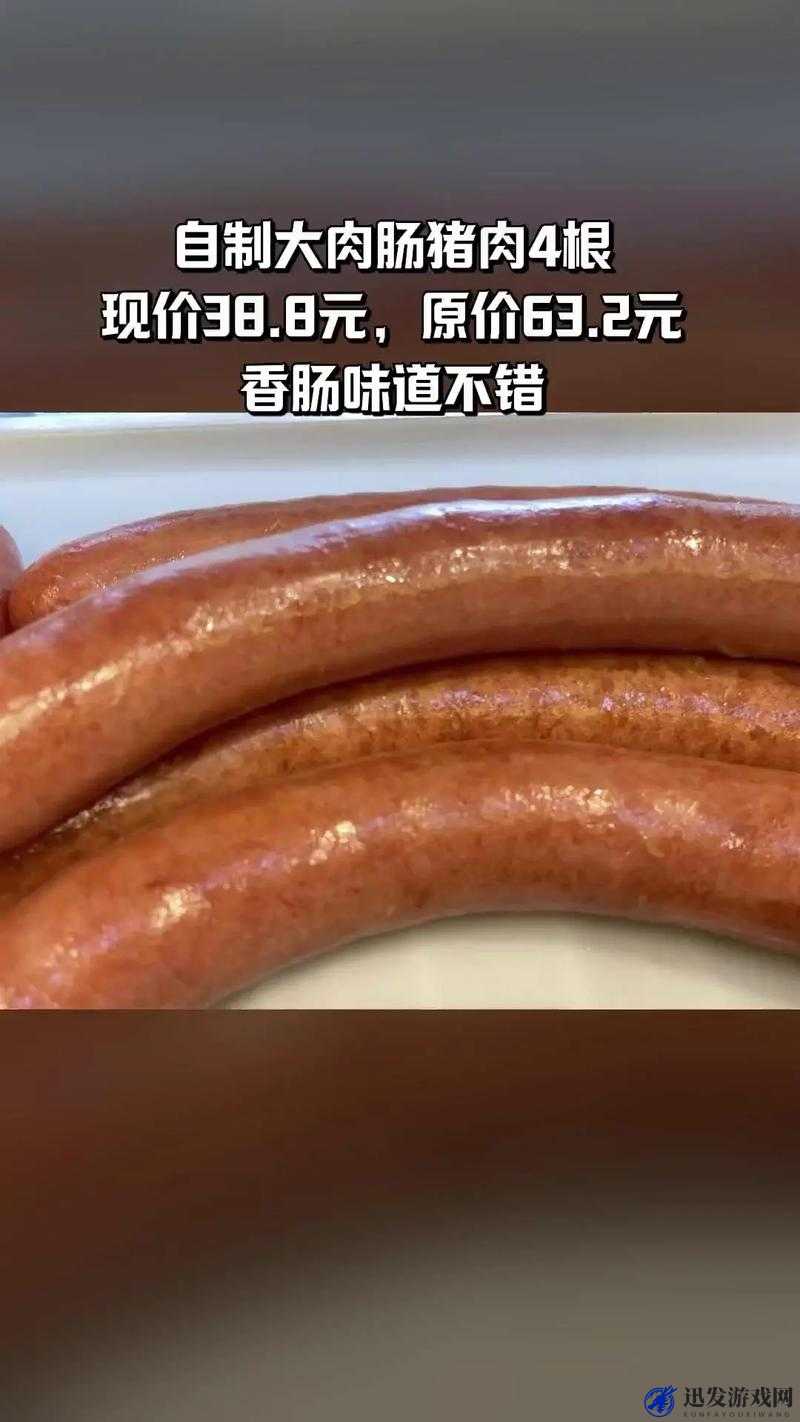 关注小洞需要大肉肠 2024，了解更多精彩内容