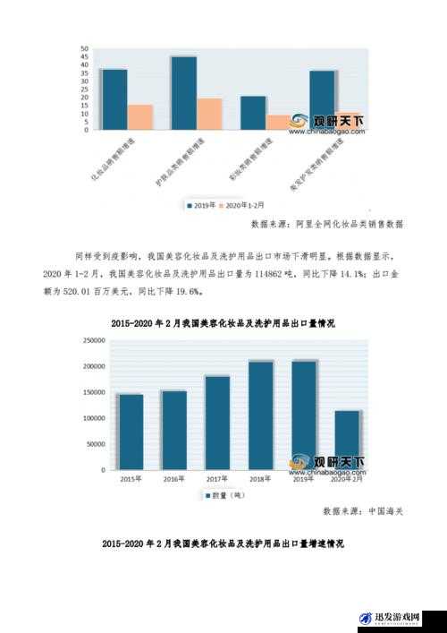 国产 a1a2a317c：关于它的详细介绍与深度分析