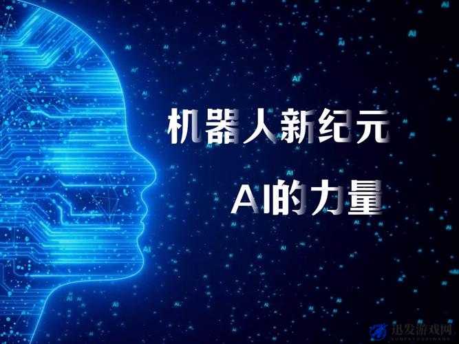 枪战新纪元全面解析，AI机器人如何颠覆并加入枪战世界的全攻略