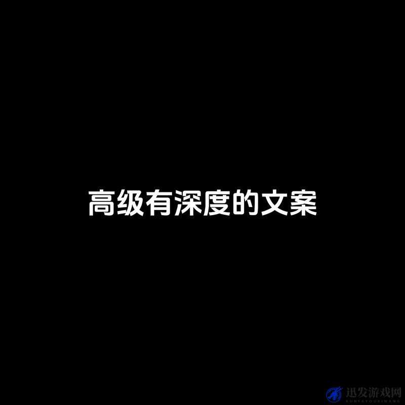 私じゃなかったんだね歌词每日都被提起主播：背后的故事与情感共鸣