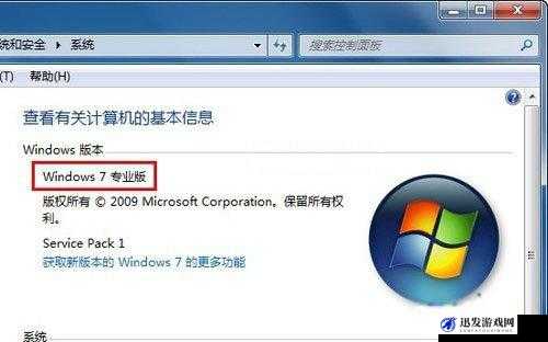 Win7Aero 效果怎么打开：详细步骤与注意事项