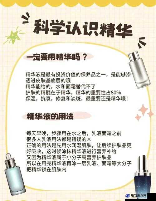 一区二区三区国产精华液的特点因证书不齐将停运：消费者需警惕的行业事件