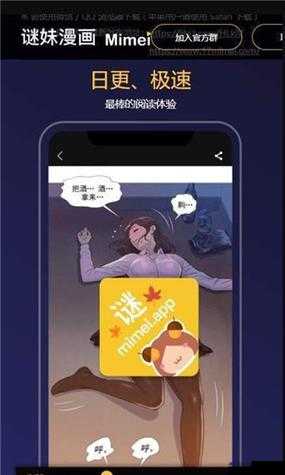 蛙漫画官方页面免费漫画观看入口：畅享精彩漫画世界