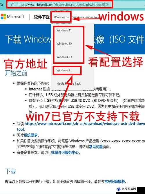 高清 WINDOWS 免费版网站：畅享高品质免费系统资源