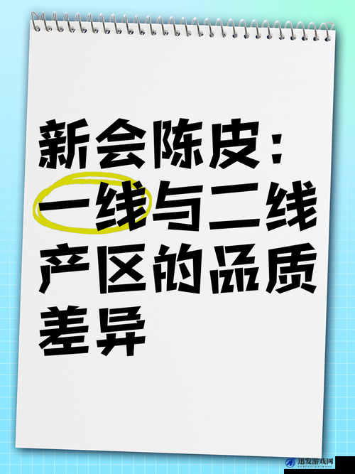 一线产区和二线产区的知名品牌是将试运营不打烊开启全新篇章