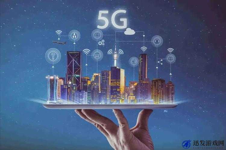 大陆 5g 奭：开启未来科技通信新时代的强大力量