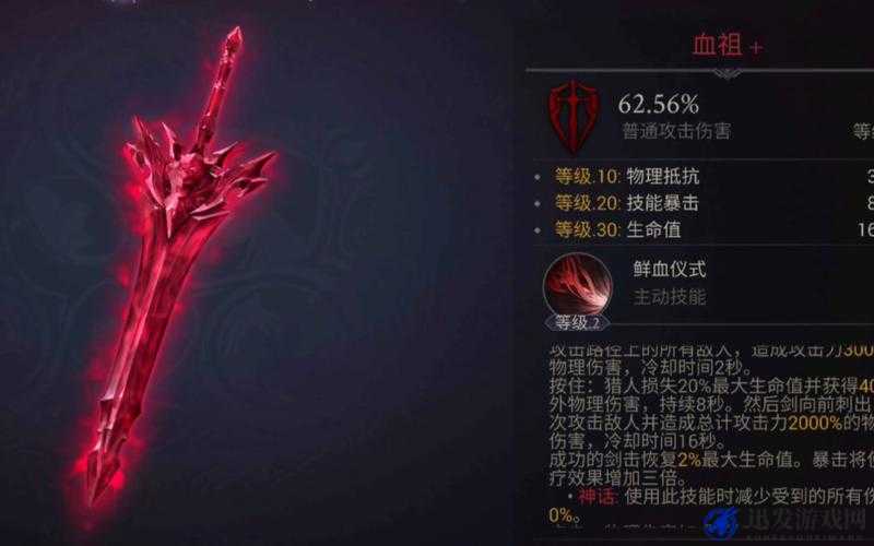 魔兽世界7.1版本深度剖析，恶魔猎手技能改动，重塑暗影与烈焰的战斗力量