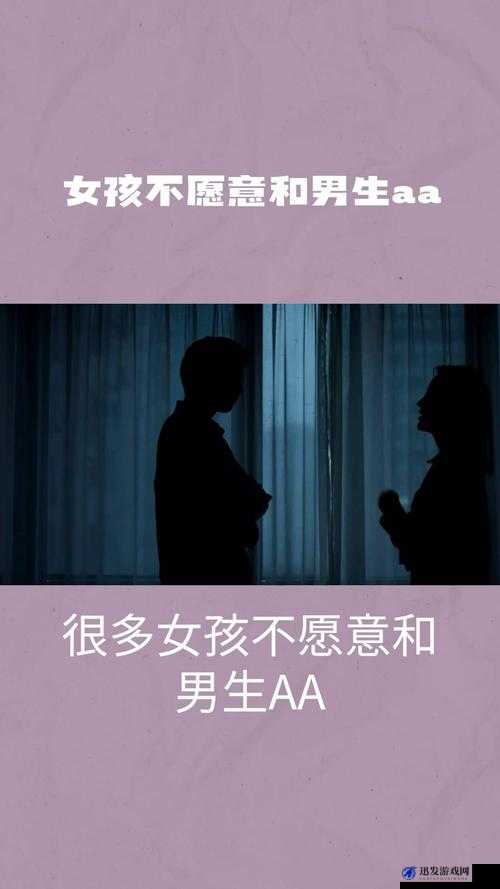 为什么日本人 AA 制是不是很凉薄：这背后的原因究竟是什么