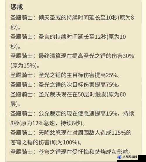 魔兽世界新爆发药水全面获取攻略，解锁途径与制作详解