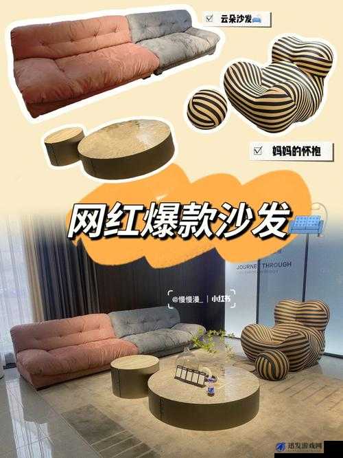 国产精品沙发午睡系列 990531 主播疯狂出圈：粉丝的热情与支持